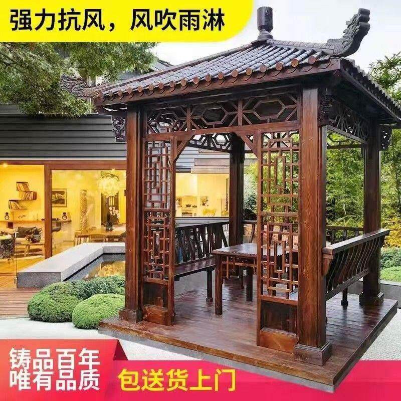 厂家直销户外庭院古建六角四角仿古凉亭防腐木亭子八角长廊实木