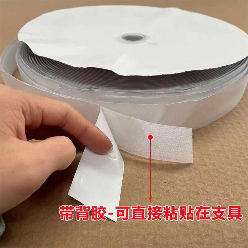 背胶魔术贴带粘性自粘式魔术贴低温热塑板辅料配件勾面毛面低温板