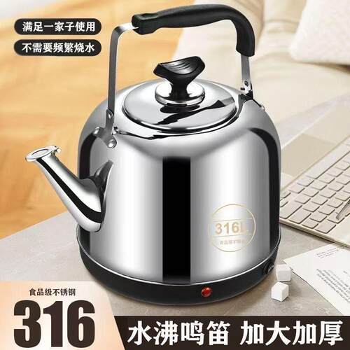 304不锈钢电热水壶316大容量自动断电保温家用电壶鸣笛烧水壶