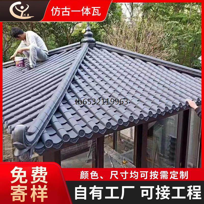pp料仿古一体围墙瓦 仿古屋檐门头 塑料瓦片屋顶仿古一体瓦树脂瓦