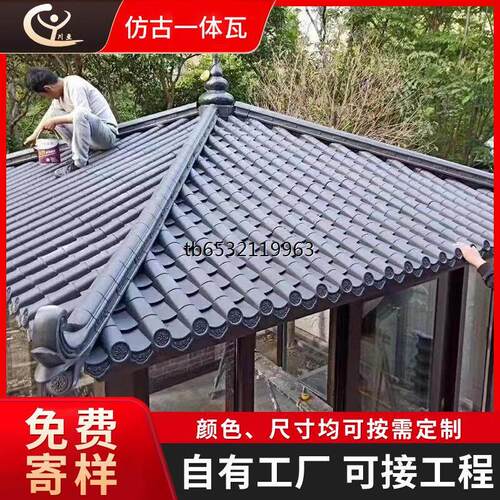 pp料仿古一体围墙瓦 仿古屋檐门头 塑料瓦片屋顶仿古一体瓦树脂瓦
