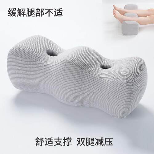 减压垫脚枕腿部擡高垫 适用于静脉曲张减压及老人下肢擡腿