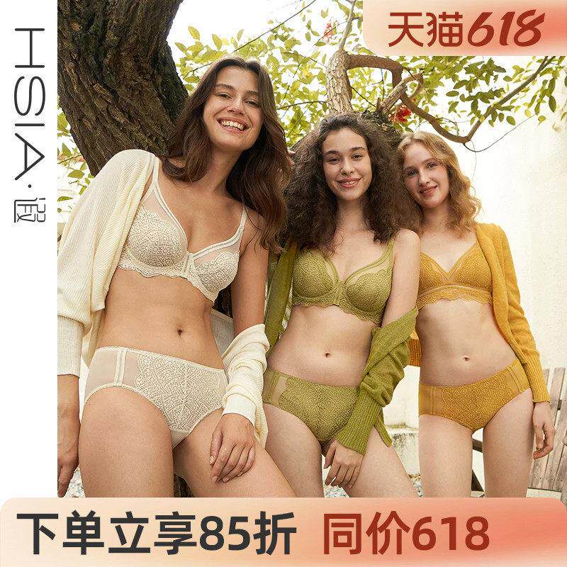 【弗拉明戈】遐内衣女超薄款微聚拢胸罩全罩杯大尺码大胸显小文胸