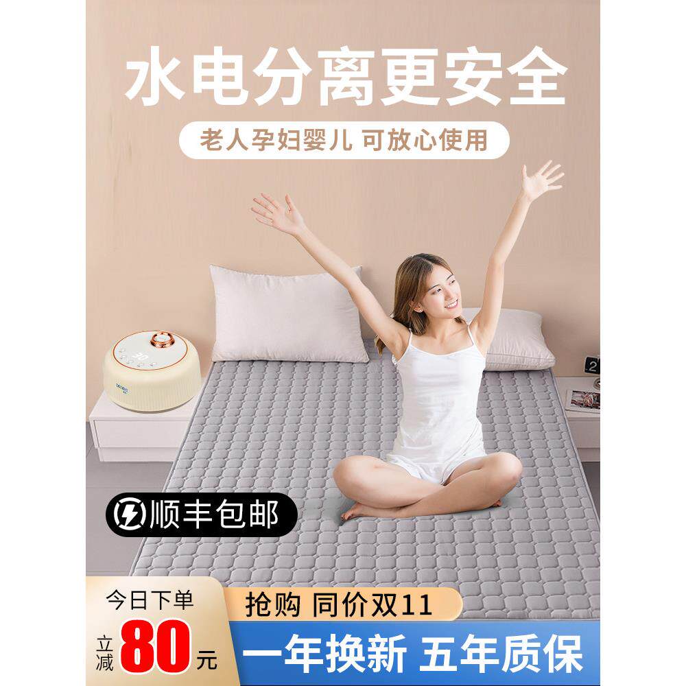沙发单水加热电热毯双水循环单户安全调温电热毯无辐射电床垫
