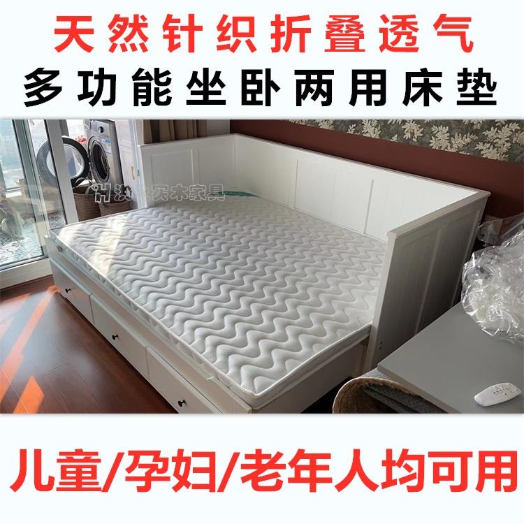 汉尼斯简约现代风格沙发床 可客制化木骨架椰棕乳胶垫