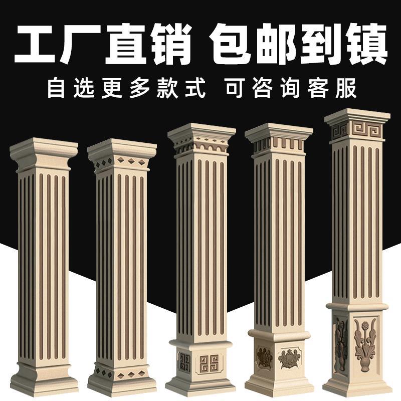罗马柱模具欧式构件别墅大门方柱造型装饰建筑水泥四方形柱子模板