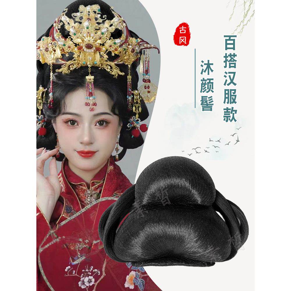 汉代假发包唐明新娘婚冠魏晋包古风汉代假发包甜甜圈一体机
