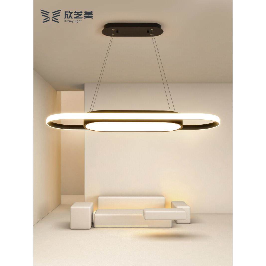 欣芝美LED吊灯后现代护眼餐厅灯客厅灯创意书房间家用吧台灯具