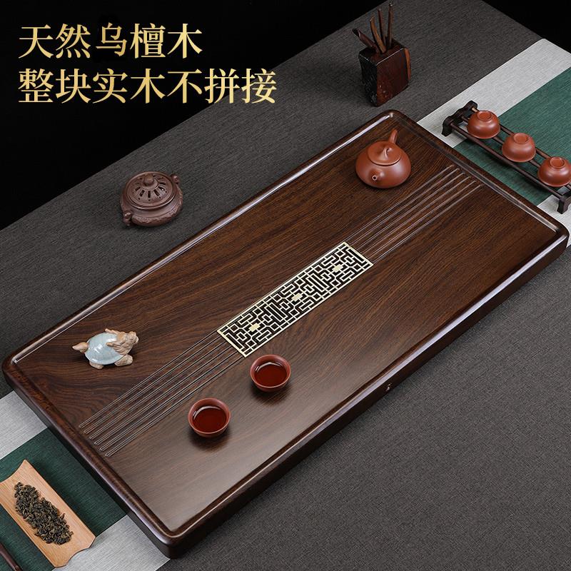 整块乌檀木茶盘天然实木茶盘家用简约轻奢大小号茶海茶台功夫茶具图片