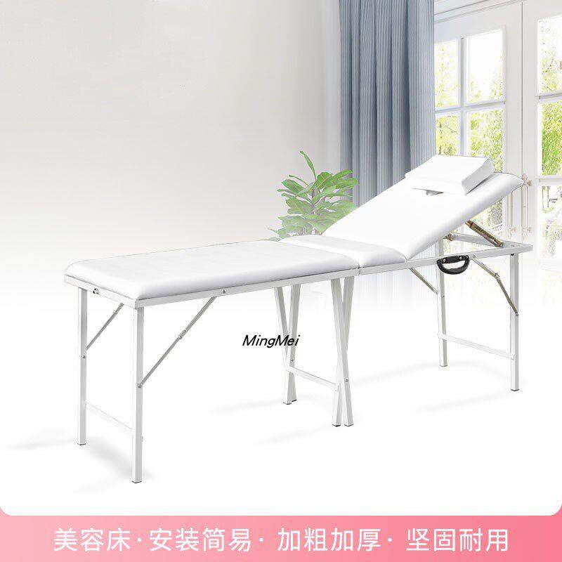 简易美容床折叠式推拿按摩床铁架纹绣美睫美体床带头洞