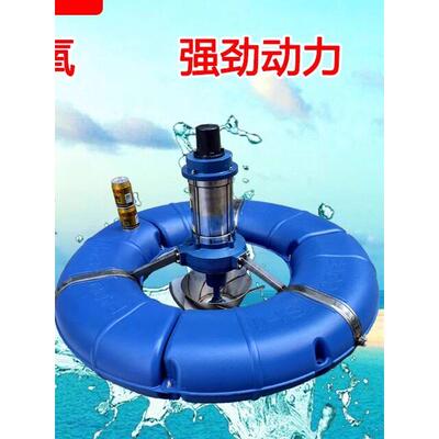 大型鱼塘增氧泵涌浪打氧机叶轮曝气养殖增氧机池塘大浪花增氧泵