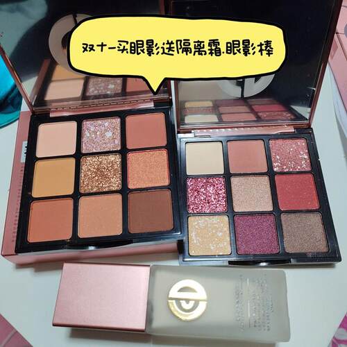 现货CD魅影闪妆九色眼影盘 珠光哑光大地色眼影7322 拍下送眼影刷