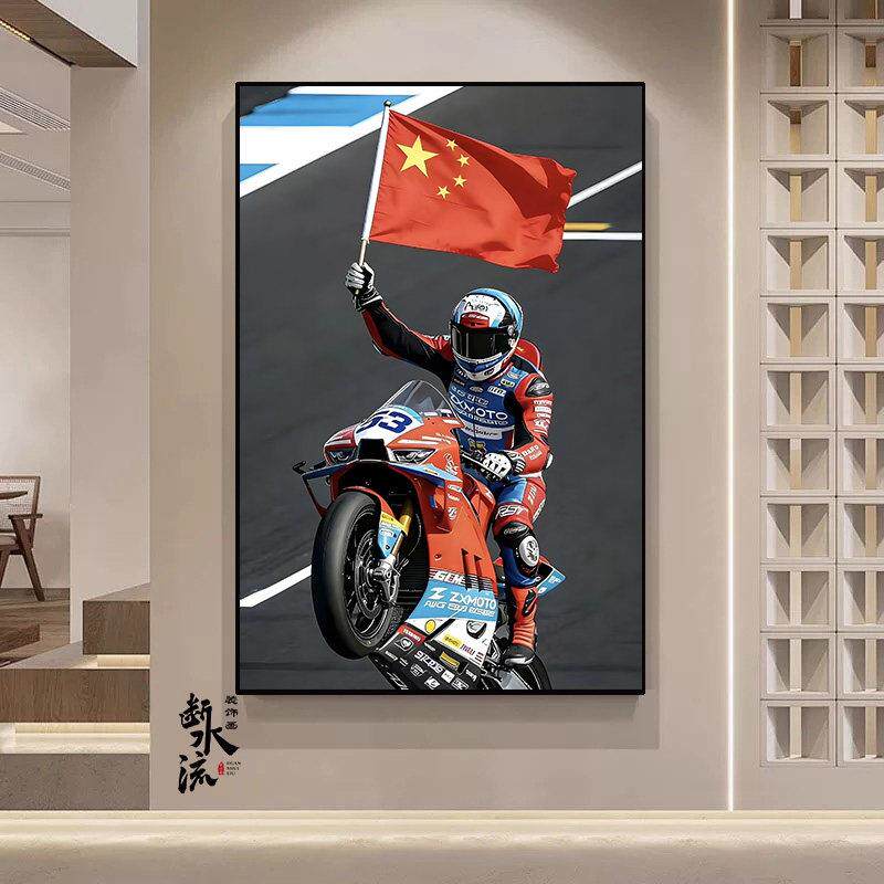 张雪机车820RR夺冠挂画世界名画摩托车机车俱乐部装饰画工业风画