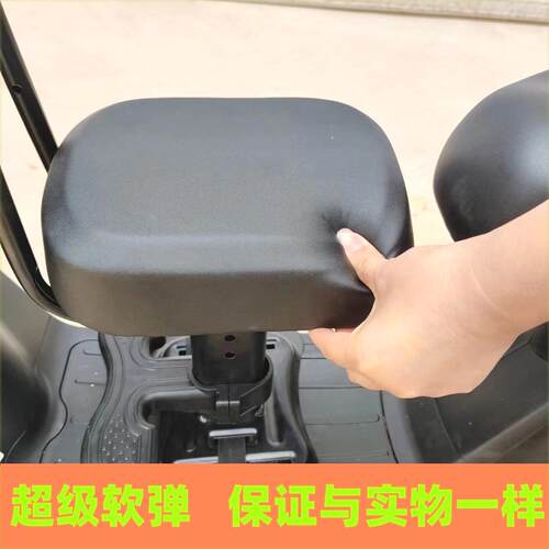 电动车前置儿童座椅电瓶车安全坐椅小孩宝宝椅子踏板车可调节凳子