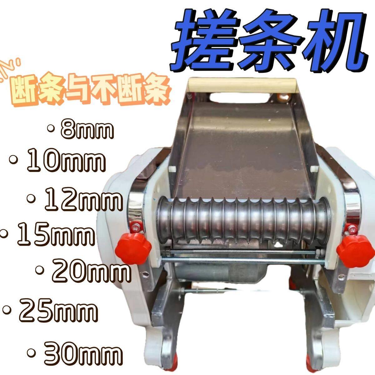 商用搓条机断条搓条,拉条子,板面。只带面辊搓条没有面刀揉面