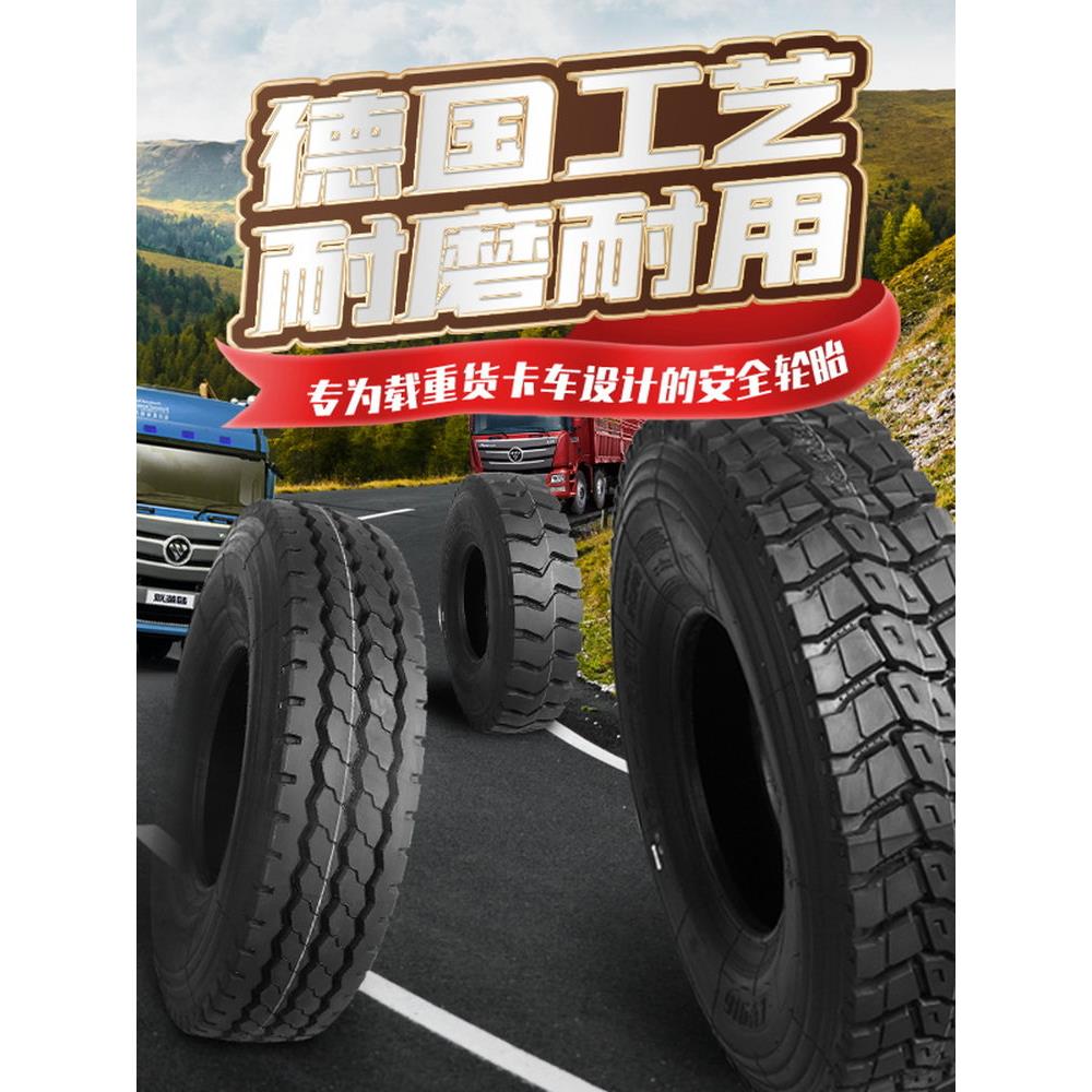 正霸货车轮胎900/1000/1200/1100r20大车全钢丝轮胎大全矿山耐磨