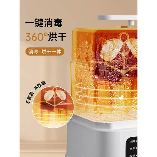 杰西奥恒温水壶瓶灭菌器二合一家用婴儿冲泡牛奶加热牛奶加热器牛