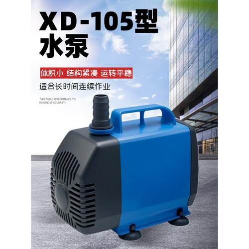 Xindie莱茵石冲孔机循环潜水泵