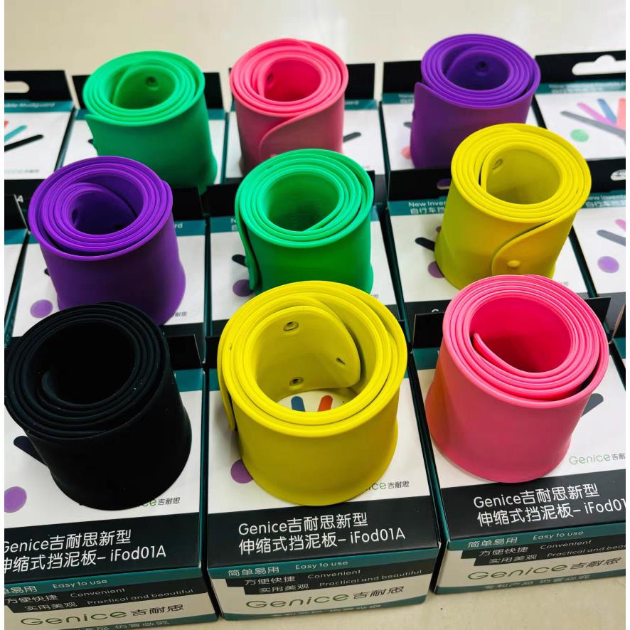 吉耐思折叠车自行车挡泥板大行D7伸缩泥瓦登山车泥除P8泥瓦D5泥除