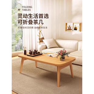 飘窗2024新款 可折叠茶几客厅家用小桌子茶台日式 小户型实木小茶台
