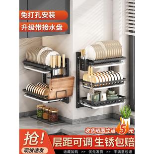 放碗盘碗架沥水架 厨房置物架碗碟收纳架家用碗筷收纳盒多层壁挂式