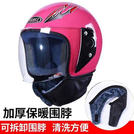 摩托车头盔男女式电动车电瓶车围脖半盔全盔防雨秋冬季保暖安全帽