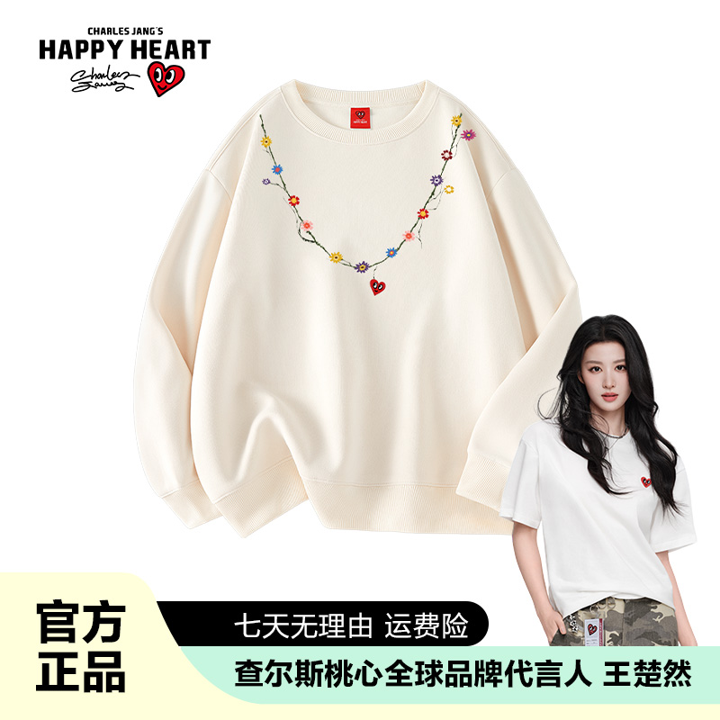 查尔斯桃心 项链印花卫衣男女情侣同款休闲百搭宽松ins长袖上衣服