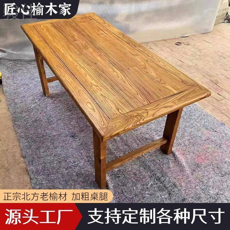 V老榆木禅意茶桌复古旧门板餐桌实木吧台家用长桌长椅茶桌民宿定