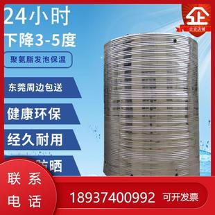304不锈钢保温水箱储水桶空气太阳能能家用楼顶大容量储水厚