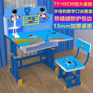 书柜组合男孩女孩 学习桌儿童书桌简约家用课桌小学生写字桌椅套装