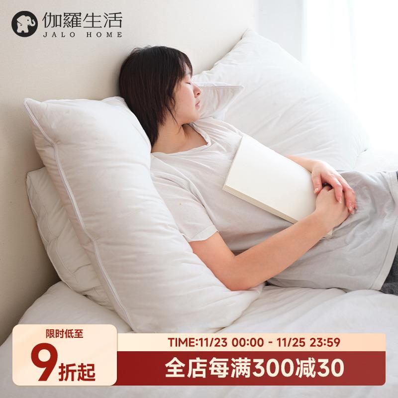 伽罗生活包裹感鹅绒大靠垫床头软包三层羽绒柔软床头靠垫送保护套