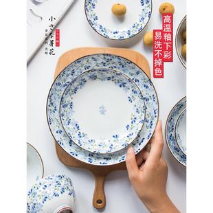 餐具创意家用菜盘餐盘碟饭碗鱼盘 日本进口蓝芽网红釉下彩盘子日式
