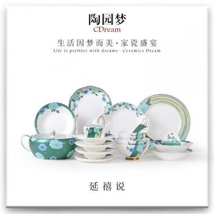 骨瓷餐具套装 高颜值碗筷组合碗礼盒 碗盘家用轻奢碗碟套装 高档中式