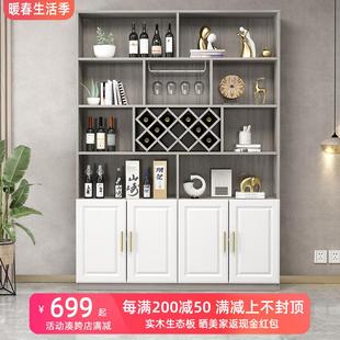酒柜展示柜客厅靠墙一体家用小户型置物餐边柜子收纳柜实木储物柜