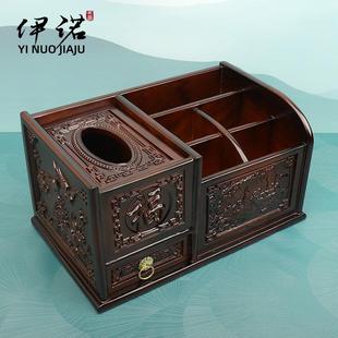 黑色实木收纳盒花梨木纸巾盒家用桌面抽纸盒茶几遥控器多功能木盒