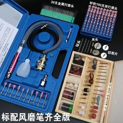 调速气动打磨机玉石抛光雕刻机多功能电磨迷你风磨笔打磨工具配件