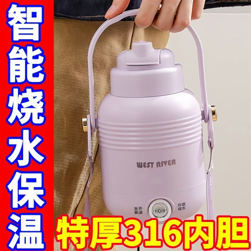 德国烧水杯多功能电热杯便携小电煮锅宿舍智O能恒温出差旅行保温
