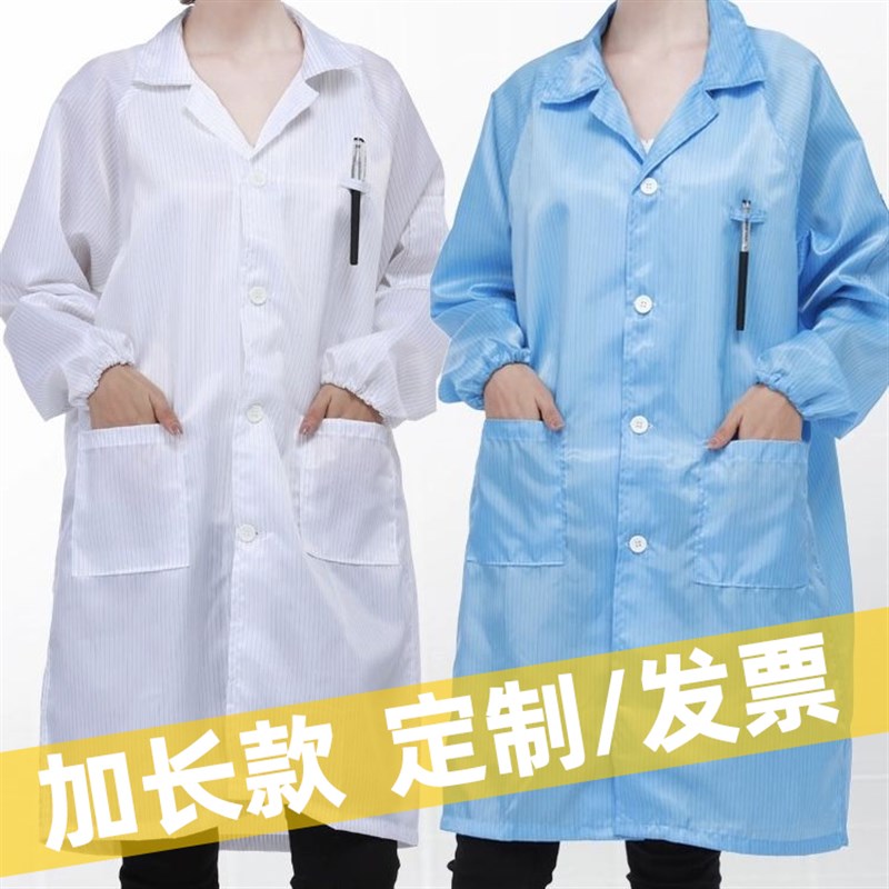 2025b新款防静电大褂防尘工作服无尘衣防尘服无尘服防护服男女夏
