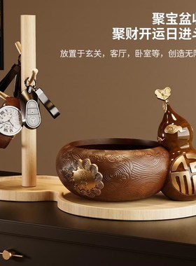 聚宝盆招财聚财入户玄关钥匙收纳摆件客厅置Q物架新中式乔迁礼物