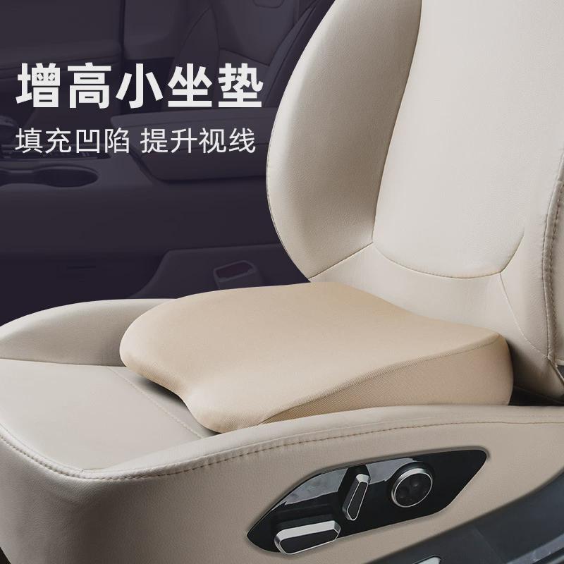 汽车坐垫c加厚主驾驶增高垫四季通垫单个屁屁垫座椅加高车用小腰
