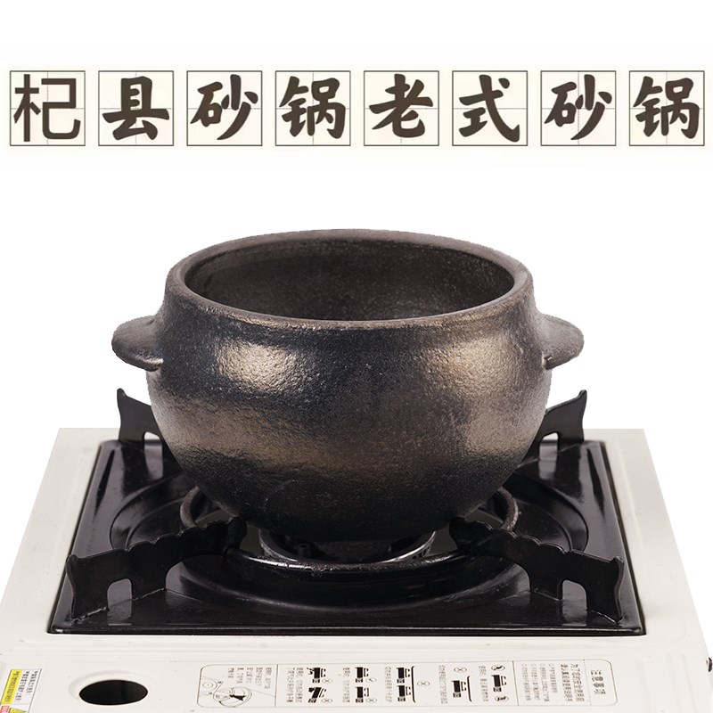 传统老式土砂锅黑晶炉明火杞县砂锅米线 线土T豆粉专用耐高温