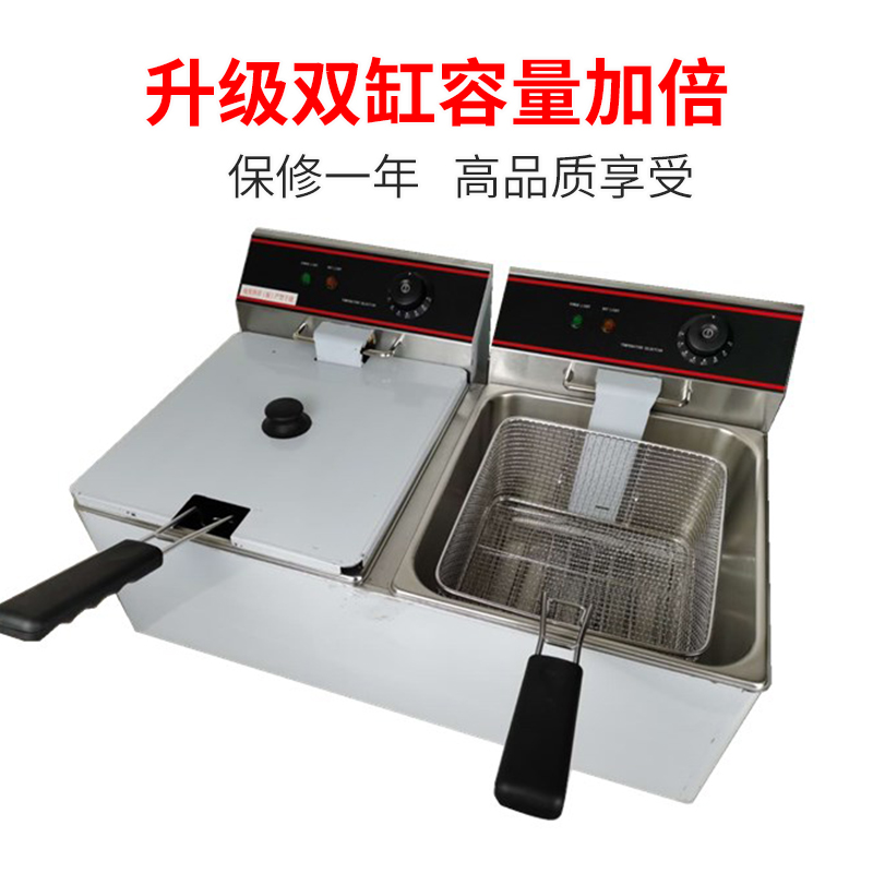 粤海款炸炉商用h4L6L8L双头电炸炉鸡排汉堡炸锅油炸炉炸排骨鸡翅