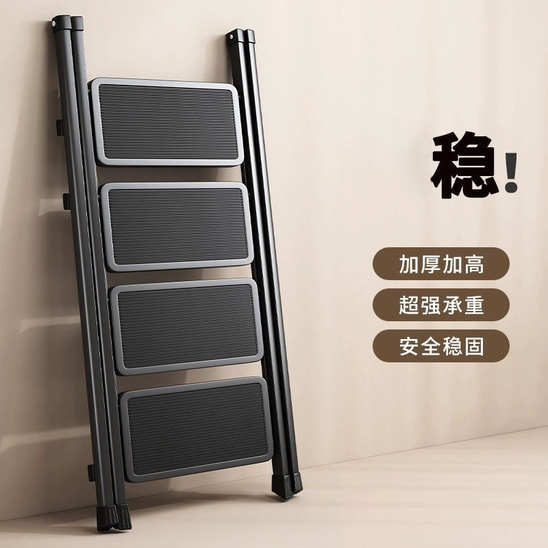 便携式家用梯子折叠加厚人字防滑登高小梯凳简易三步爬梯小型轻便