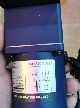精研jscc电机加减速器十几套