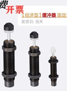 替代缓冲器C-MAKC0806L 1005M 1008H 1210 1412 2020C-