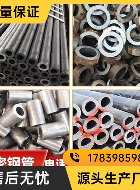 Q235B无缝钢管精密管45号20#大口径Q345B厚薄壁铁管空心圆管厂家