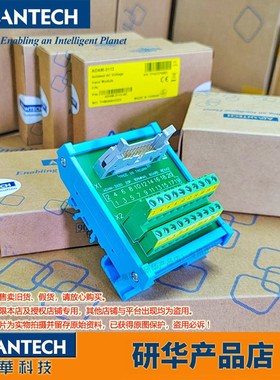 研华PCLD数字量I/O端子 隔离数字量接线端子 PCLD-8751接线模组