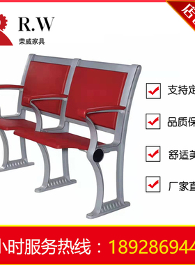 高档阶梯教室软包座椅学术报告厅礼堂会议排椅静音自动回弹可活动