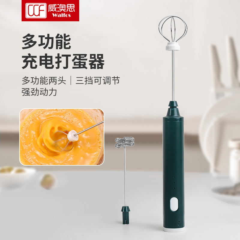 打蛋器电动家用手持小型打发奶油蛋清自动双头搅拌器无线烘焙工具