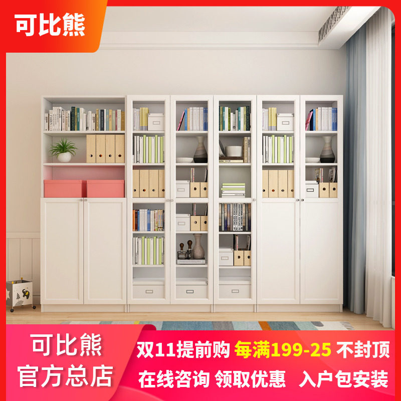 可比熊实木儿童书柜书橱带门玻璃门学生书架简约落地家用靠墙定制